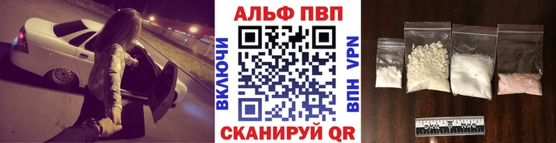 цена Медвежьегорск ссылка на мегу ONION даркнет как зайти Alpha-PVP крисы CK