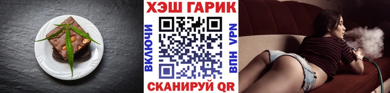 Cannafood марихуана  Медвежьегорск 