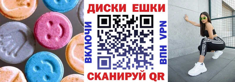 shop какой сайт Медвежьегорск ЭКСТАЗИ Cube МЕГА зеркало
