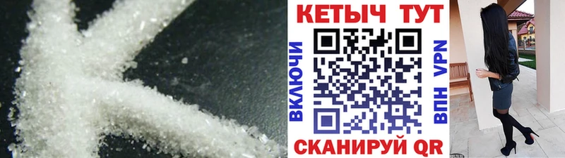 что такое   Медвежьегорск  Кетамин VHQ 