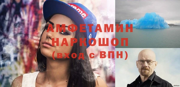 мескалин Лихославль