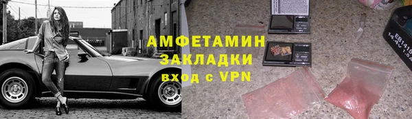 мескалин Лихославль