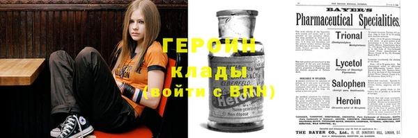 стафф Лагань