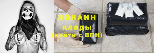 мескалин Лихославль