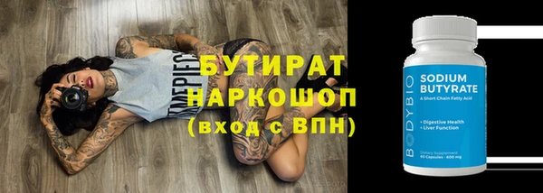 стафф Лагань