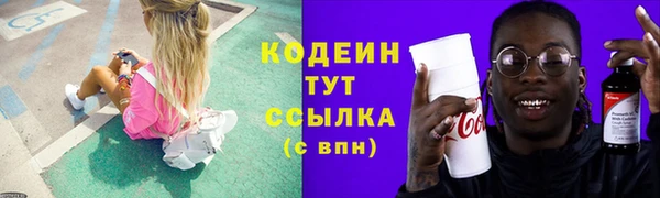 скорость Лабытнанги