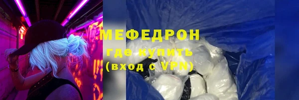 мефедрон Лиски