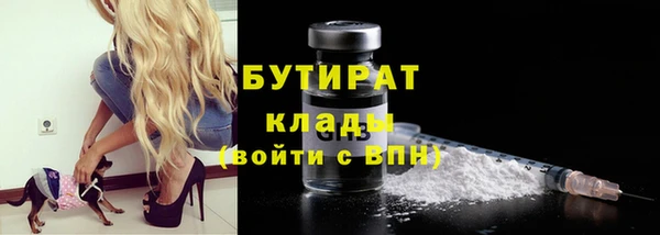 стафф Лагань