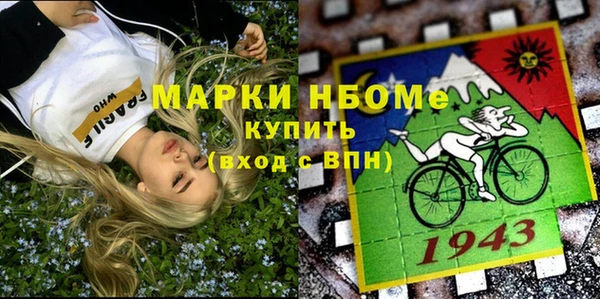 стафф Лагань