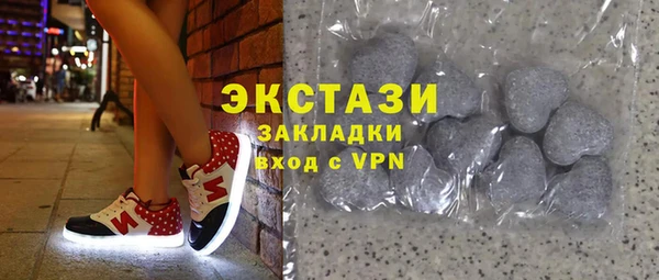 стафф Лагань