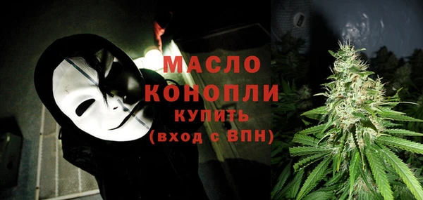 стафф Лагань