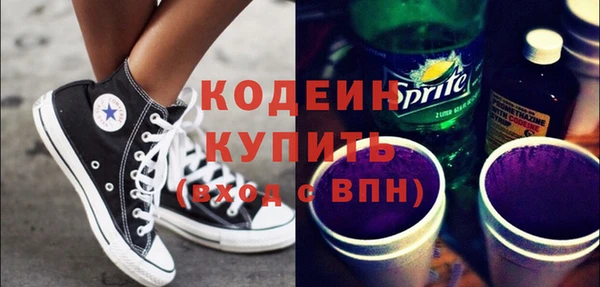 мефедрон Лиски