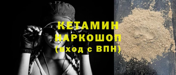 меф Ладушкин