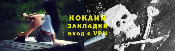 мескалин Лихославль