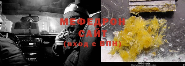 мефедрон Лиски
