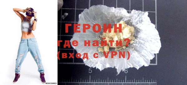 стафф Лагань