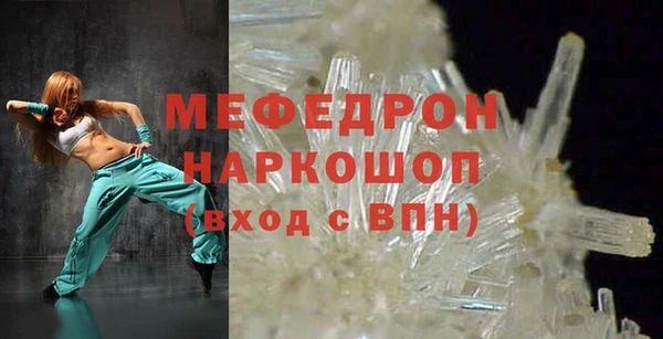мескалин Лихославль