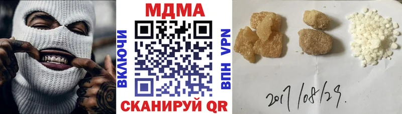 MDMA VHQ цены Медвежьегорск