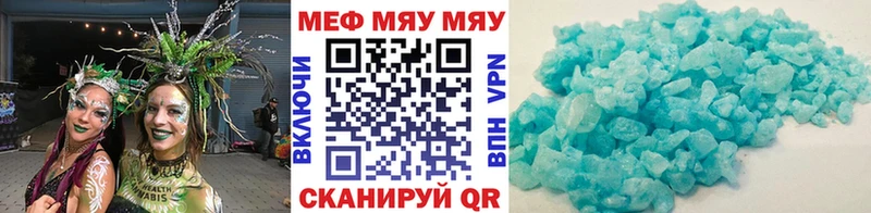 МЕФ кристаллы  МЕГА онион  Медвежьегорск 