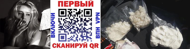 МЕТАМФЕТАМИН пудра  магазин продажи наркотиков  Медвежьегорск 