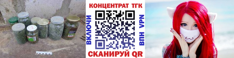 ТГК гашишное масло закладки Медвежьегорск